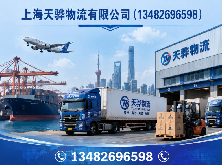 普陀区仓储出租展示图