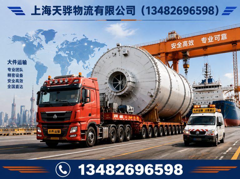 普陀区大件物流展示图